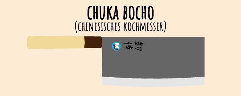 chuka bocho chinesisches kochmesser japanische messer kurouchi