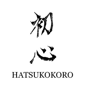 Hatsukokoro