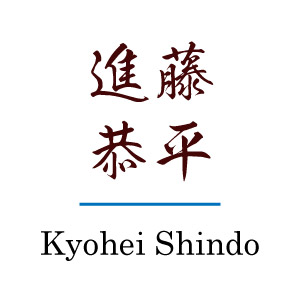 Kyohei Shindo (Schmied)