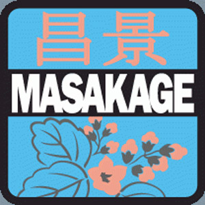 Masakage