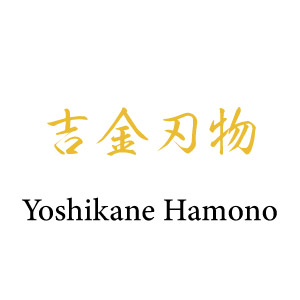 Yoshikane Hamono