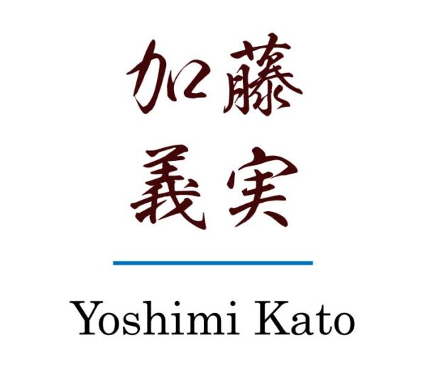 Yoshimi Kato