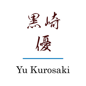 Yu Kurosaki (Schmied)